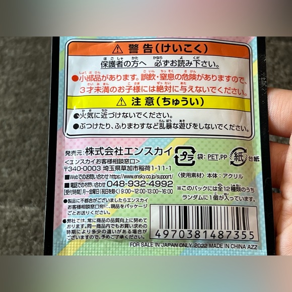 Spy x Family - Acrylic Figure Stand Collection - Blind Box / Bag - Ensky - Anya - Picture 8 of 10